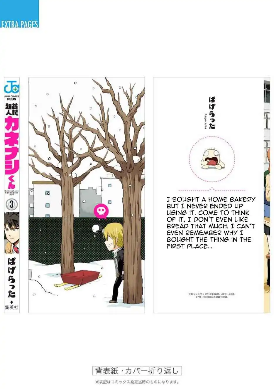 Hinmin Choujin Kanenashi-Kun [ALL CHAPTERS] Chapter 40 18